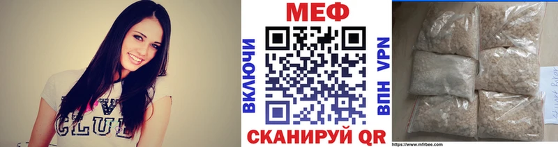 Наркошоп купить Кокаин  Альфа ПВП  Меф мяу мяу  Воткинск