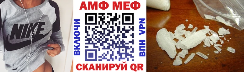 Амфетамин Premium  Купить  Воткинск 