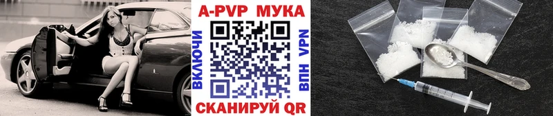 Альфа ПВП крисы CK  Купить  Воткинск 