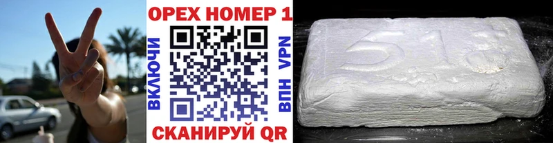 COCAIN 97% Воткинск