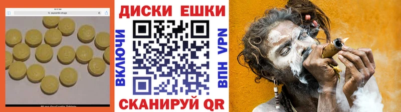 Купить  Воткинск  ЭКСТАЗИ круглые 