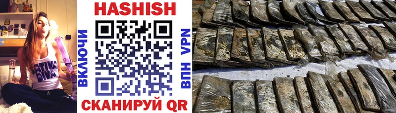 Купить закладки  Воткинск  Гашиш ice o lator 