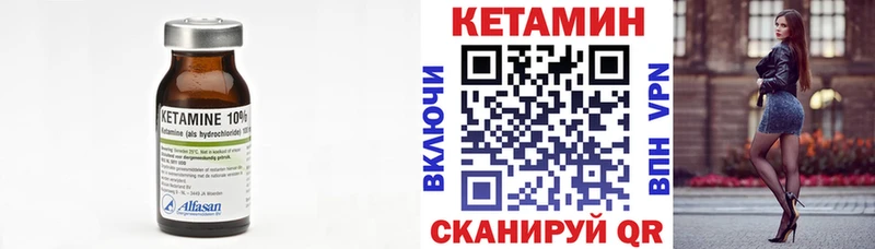 Купить где  Воткинск  КЕТАМИН ketamine 