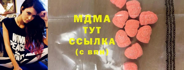 стаф Балабаново
