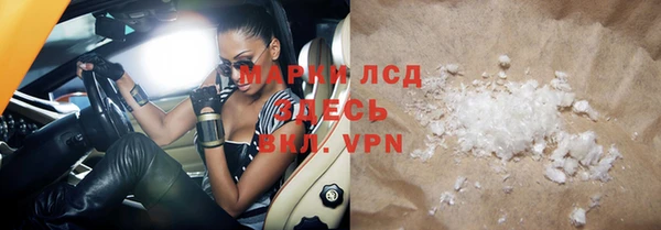 спайс Балахна