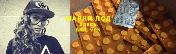 спайс Балахна
