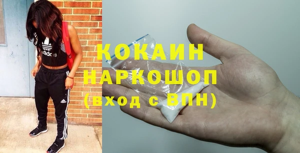спайс Балахна