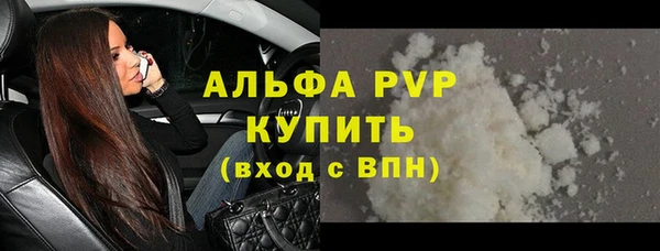 стаф Балабаново