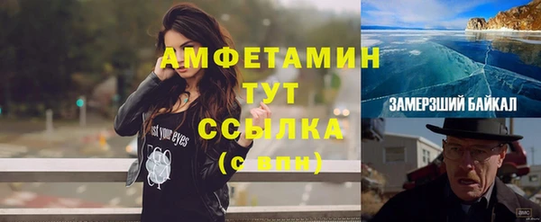спайс Балахна