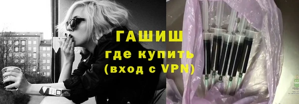 спайс Балахна