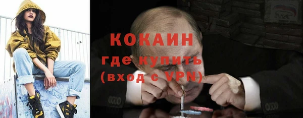 спайс Балахна
