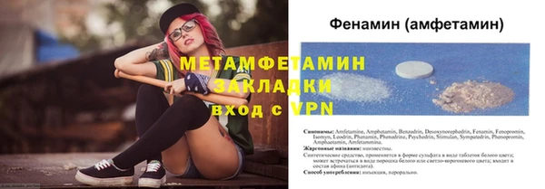 сатива Баксан