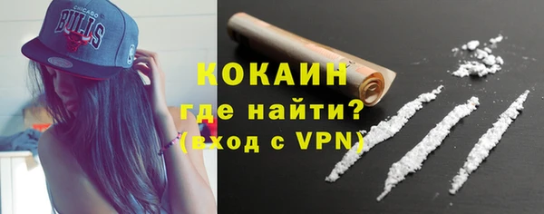 спайс Балахна