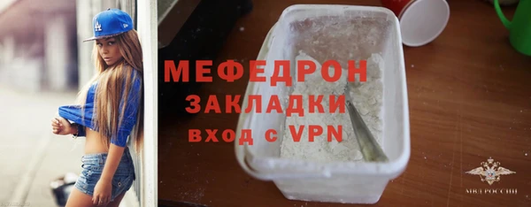 стаф Балабаново