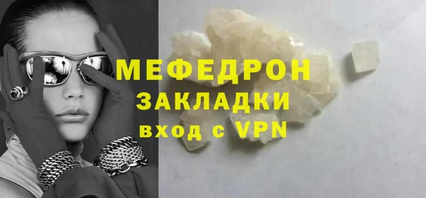 сатива Баксан