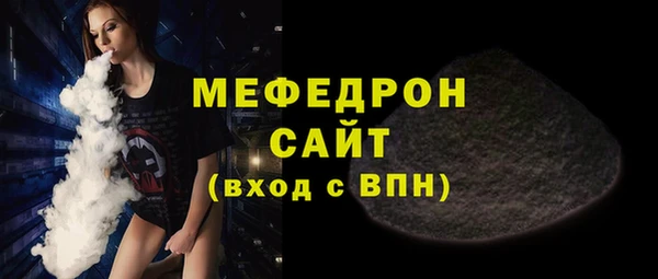 сатива Баксан