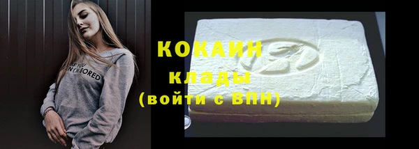 стаф Балабаново