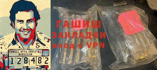 стаф Балабаново