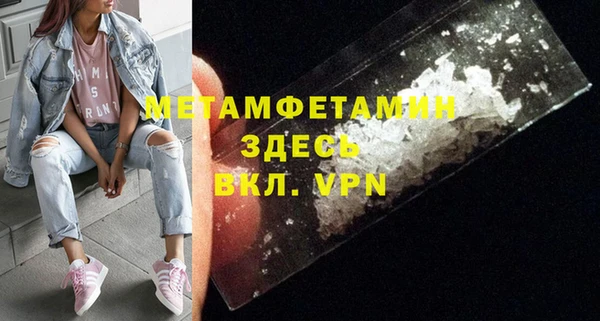 сатива Баксан