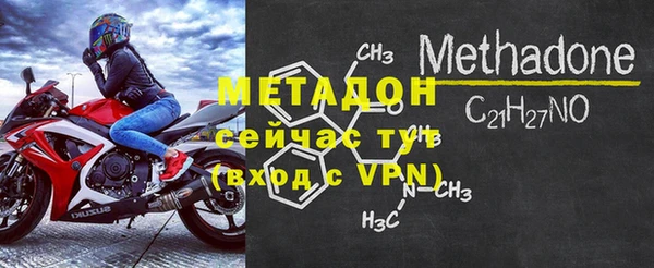 спайс Балахна