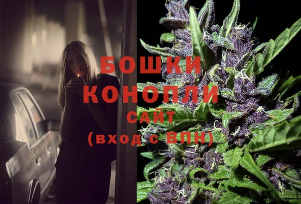 спайс Балахна
