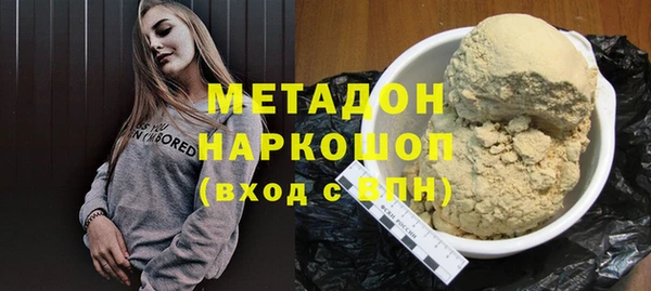 сатива Баксан