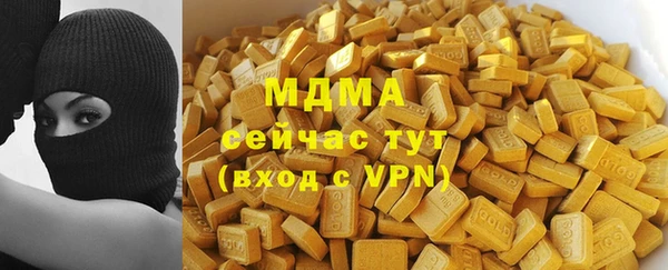 ALPHA PVP Богданович