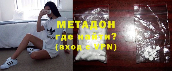 спайс Балахна