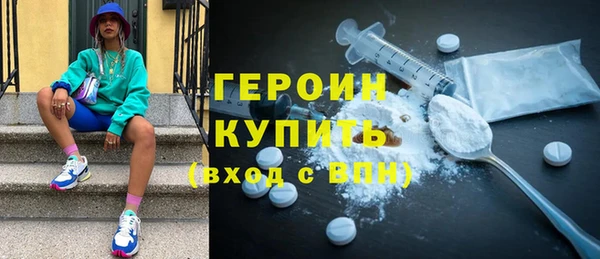 сатива Баксан