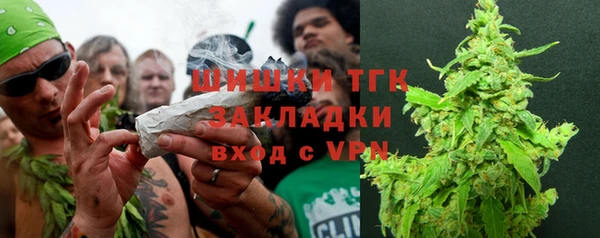 спайс Балахна