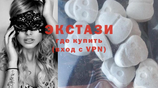 спайс Балахна