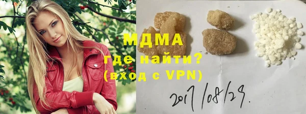 спайс Балахна