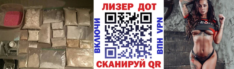 Купить где  Воткинск  LSD-25 экстази ecstasy 