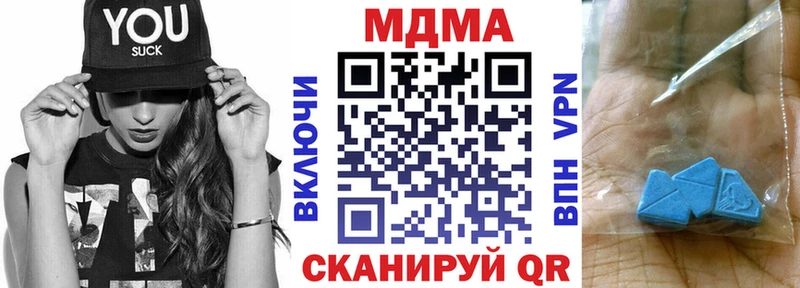 Купить Воткинск МДМА кристаллы