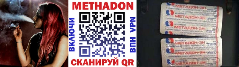 МЕТАДОН мёд  Купить  Воткинск 