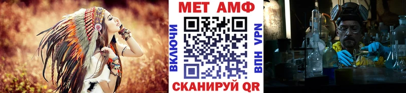 МЕТАМФЕТАМИН витя Воткинск