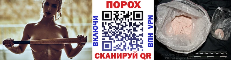 Первитин винт  Купить  Воткинск 