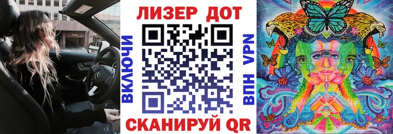 Купить  Воткинск  Марки N-bome 1,5мг 