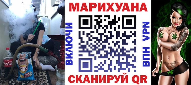 Марихуана Bruce Banner Купить Воткинск
